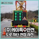 남상주충전소 이미지