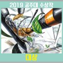 코코미술학원 이미지