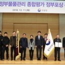 한국종합관리 이미지