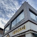 오월에제주 | 죽전한식 오월의곤드레 죽전점, 건강한 한정식 후기