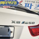 만평자동차정비공장 네이버블로그