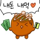 피치타임 운정해오름점 이미지