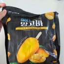 오아시스아이스크림 | [오아시스 간식 추천] "설탕 아이스크림 그만!" 🥭 아이스 망고바 내돈내산 후기 (첨가물 0% 리얼 과일...