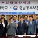 동부평생교육원 이미지