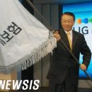 LIG손해보험
