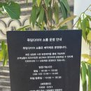 우리푸딩