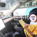 북꼬리독서학원 이미지