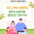 내포중학교 이미지