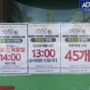 동구기초푸드마켓 | 부산 푸드마켓 신청방법 동래 등대지기 그냥드림 긴급생계지원 총정리