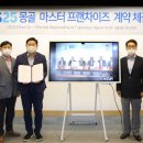 GS기업1호점 이미지