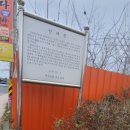 도정경로당 이미지