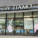 카페띠아모(옥길점) 이미지