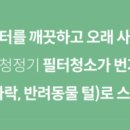 제로케어플러스 이미지