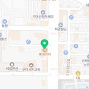 오혜명시온백년치과의원 이미지