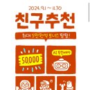 커넥트79