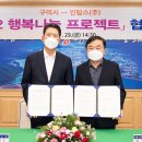 (주)인탑스
