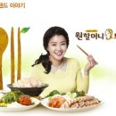 주식회사 후생