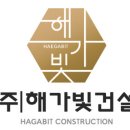 진양골