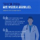 아이꿈한의원 네이버블로그
