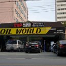 신세계 바른정비 이미지