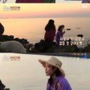 민박민박 이미지