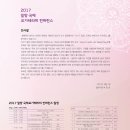 테라피 요가B 이미지