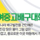 구(고경) Daum카페