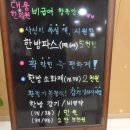 대웅한의원 이미지