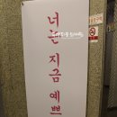 세븐일레븐 구월로데오점 이미지