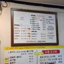 경기 광명 l 광명사거리 돈까스 맛집 도담돈가스 솔직후기