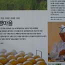 보리빵마을