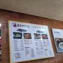 무보까국밥.보쌈 이미지