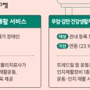 부산광역시남구보건소 이미지
