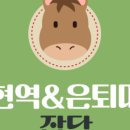 지라은목장 네이버블로그