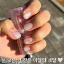 네일스튜디오 | 원흥네일 이달의아트 눈네일, 아이엠네일스튜디오 솔직후기