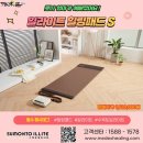 수목토메덱스힐링