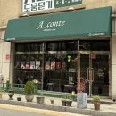 발곡초등학교 | 신곡동카페 찾다가 발견한 디저트카페 A꽁떼 🍰 의정부케이크 맛있는 발곡역카페
