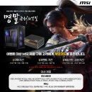 ㈜써플라이코리아 이미지