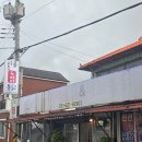 크나큰옛날통닭 | 고성 시골두마리통닭, 내돈내산으로 맛본 찢어나오는 마늘통닭 후기