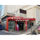 미래부동산공인중개사사무소 이미지