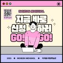 스페셜한 디저트&카페 베이킹(저녁반) 이미지