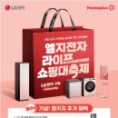 홈플러스 죽도점 이미지