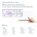 에프티솔루션