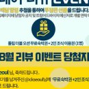 골든비즈니스호텔 이미지