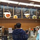 위드미 스타필드하남1호점 이미지