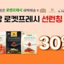 주식회사 달콤소프트 이미지