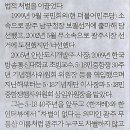 사람/‘나의 해방일지’ 엄마 이경성/“산포 사는 아줌마 데려온 것 같다는 말 듣고 싶었다”(민중이 깨어나야 나라가 바로 선다) 이미지