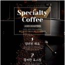 아덴블랑제리선유도역점