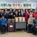 화수분 뉴스충청인