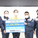 (주)세아특수강 이미지